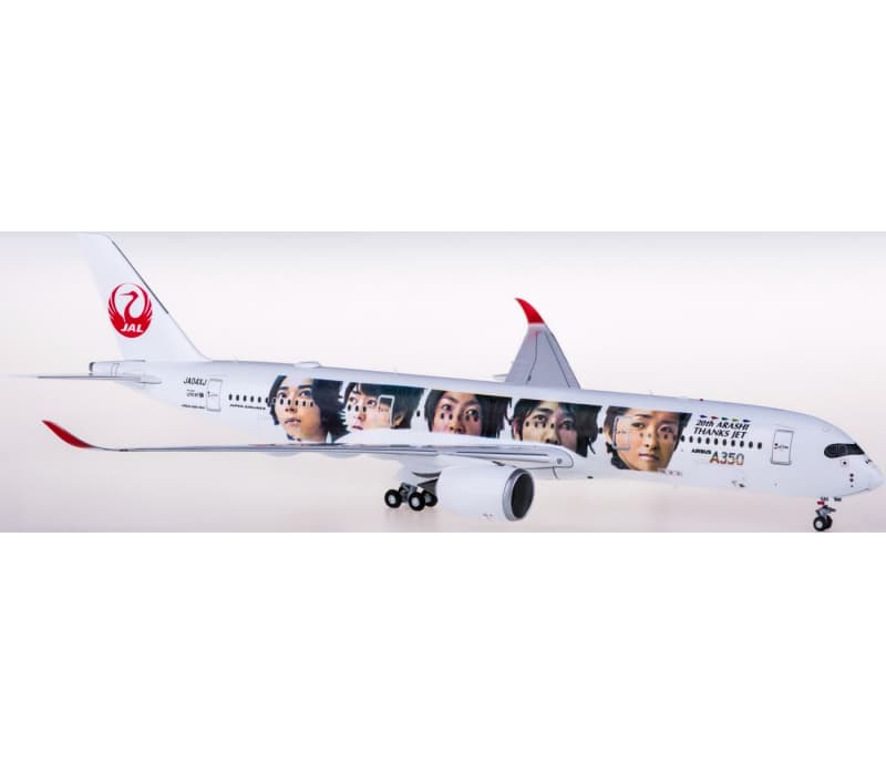 JC Wings Japan Airlines Airbus A350-900XWB JA04XJ 1:200 Aircraft Pre-built  Airliner Model Display