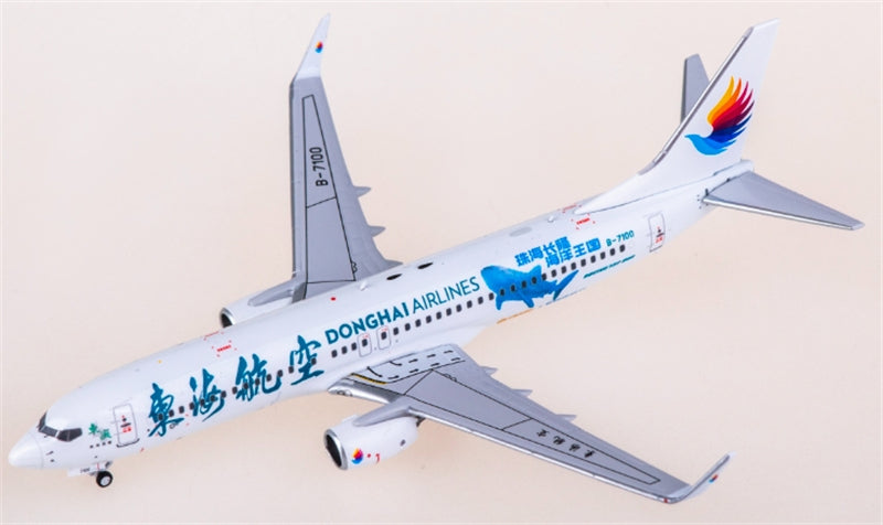AeroPolaris Donghai Airlines Boeing 737-800 B-7100 1:400 Diecast Model view 2