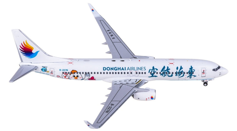 AeroPolaris Donghai Airlines Boeing 737-800 B-227N 1:400 Diecast Model view 4