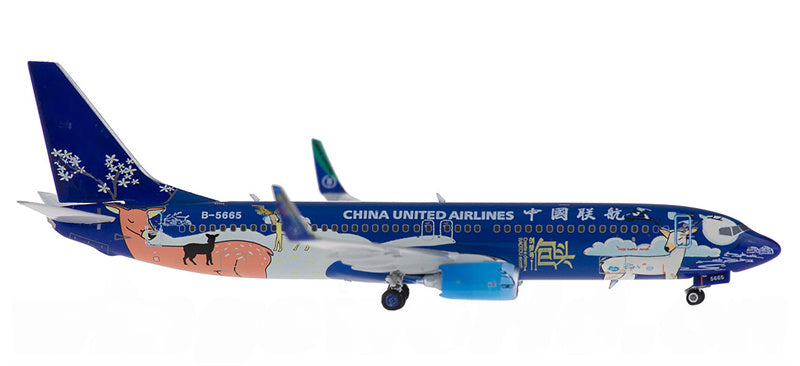 Phoenix 1:400 China United Airlines Boeing 737-800 B-5665 Diecast Model view 3