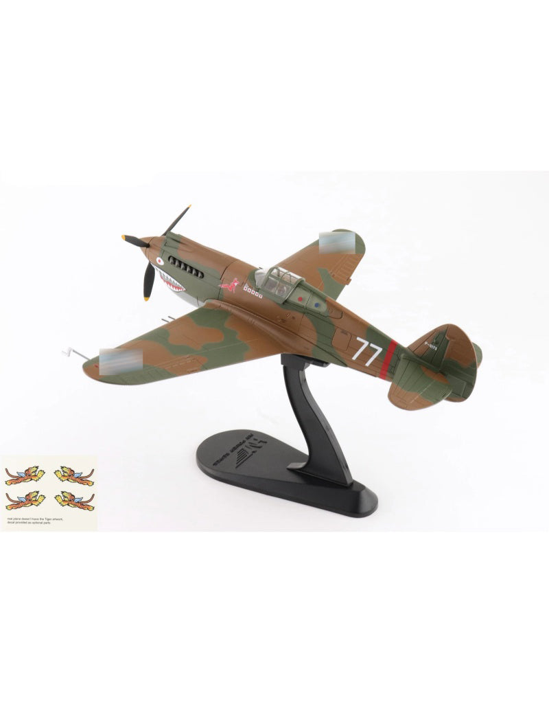 HOBBY MASTER AVG Flying Tigers Hawker 81-A2 3rd Pursuit Sqn. 1:48 Model 1941  Robert Smith 77 / P-8173
