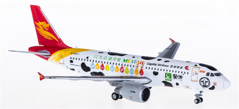 JC Wings Capital Airlines Airbus A320 B-6867 1:400 Diecast Model view 2
