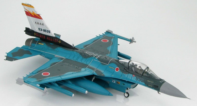 HOBBY MASTER JASDF / Tsuiki Air Base F-2A 6th Hikotai 1:72 Model 2009  50th Anniversary Scheme 53-8535