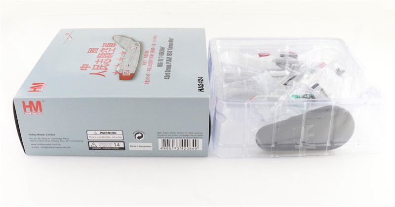 HOBBY MASTER MIG15bis 1154 Chinese People's Volunteers Air Force 1950s 1:72 Aircraft Pre-built Model