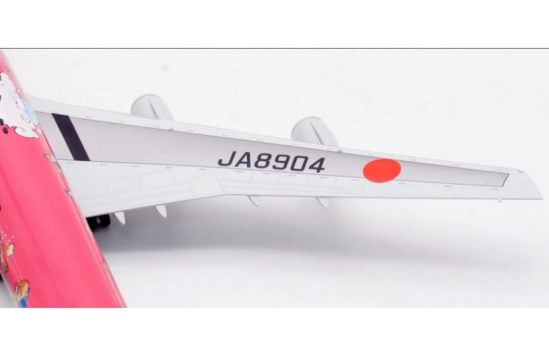 SQ Wings 1:200 Japan Airlines B747-400 JA8904 Standard Edition DIECAST Model