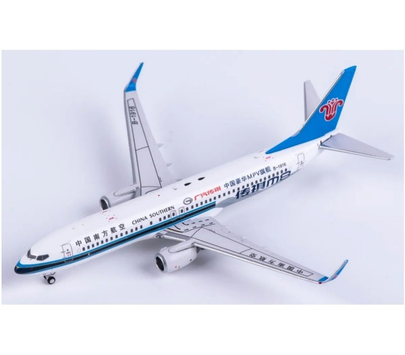 C Model 1:400 China Southern Boeing 737-800 B-1916  DIECAST Model