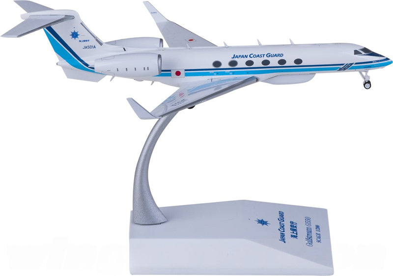 JC Wings Japan Coast Guard Gulfstream G-V JA501A 1:200 Diecast Model view 2